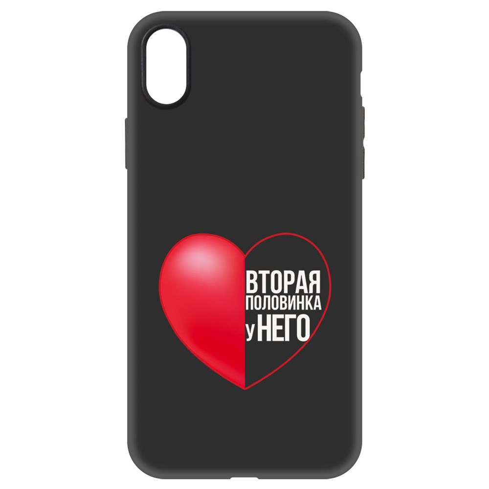 

Чехол-накладка Софт Половинка у него для iPhone XR, Черный