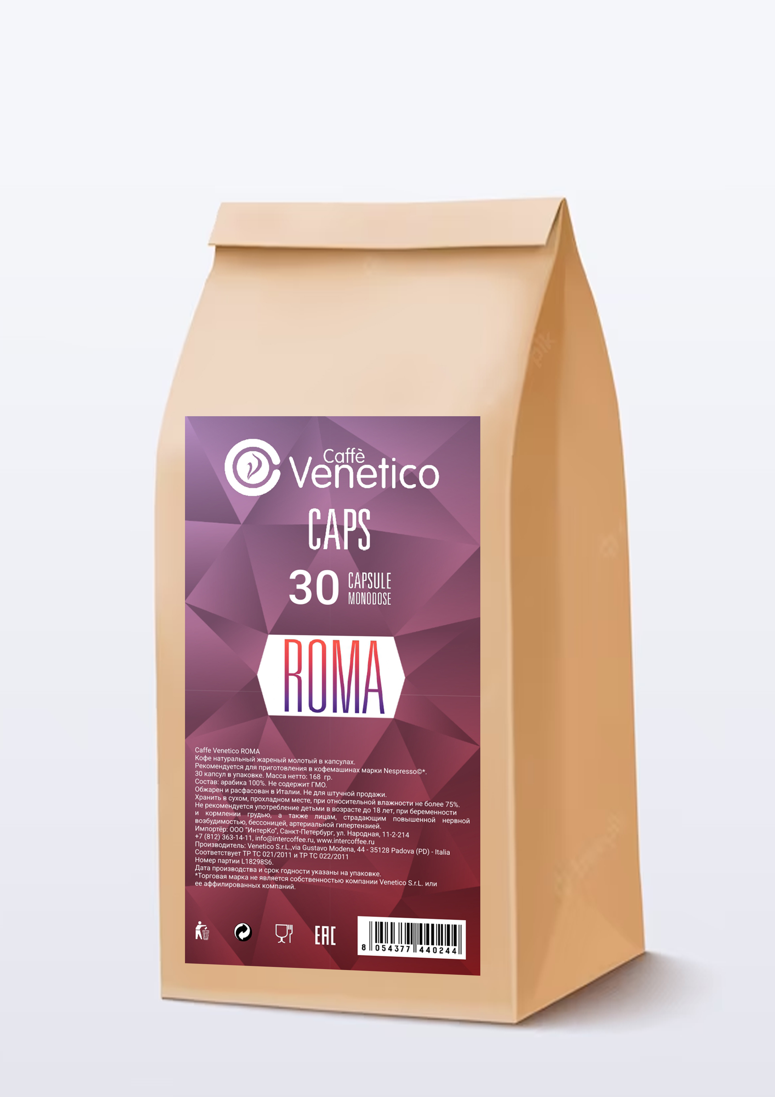 

Кофе в капсулах Caffe Venetico Roma для системы Nespresso, 30 шт, Roma