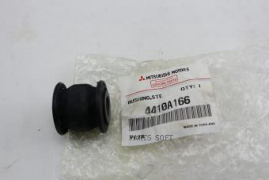 

MITSUBISHI 4410A166 САЙЛЕНТБЛОК РУЛЕВОЙ РЕЙКИ