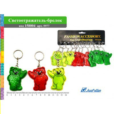 Световозвращатель Брелок Медведь 5977 12/600/2400 158004 J.Otten