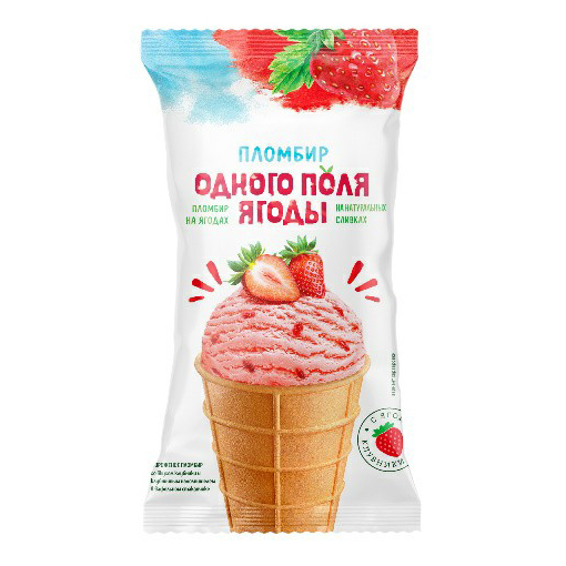 

Мороженое пломбир Одного поля ягоды с клубникой 15% БЗМЖ 80 г