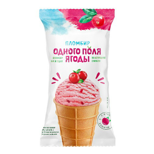 Мороженое пломбир Одного поля ягоды с клюквой 15% БЗМЖ 80 г