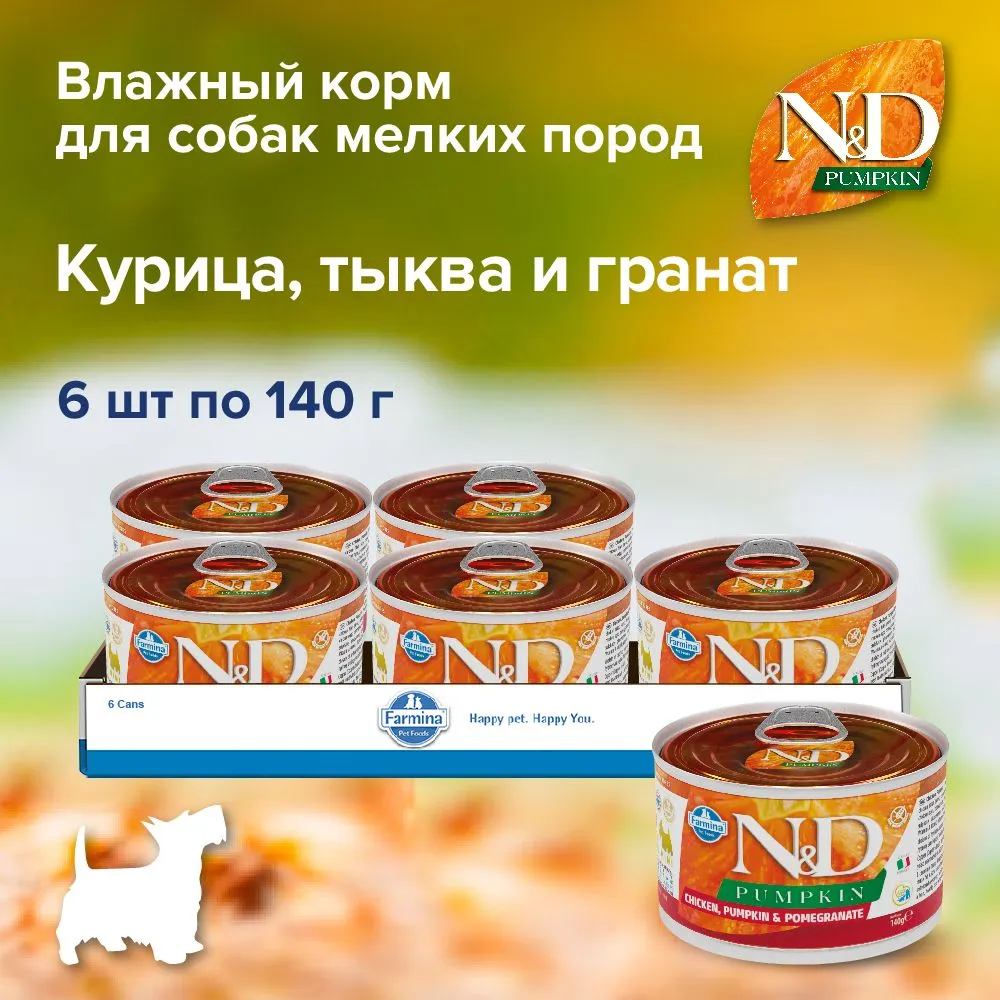 

Консервы для собак Farmina N&D с курицей, гранатом и тыквой, 6 шт по 140 г