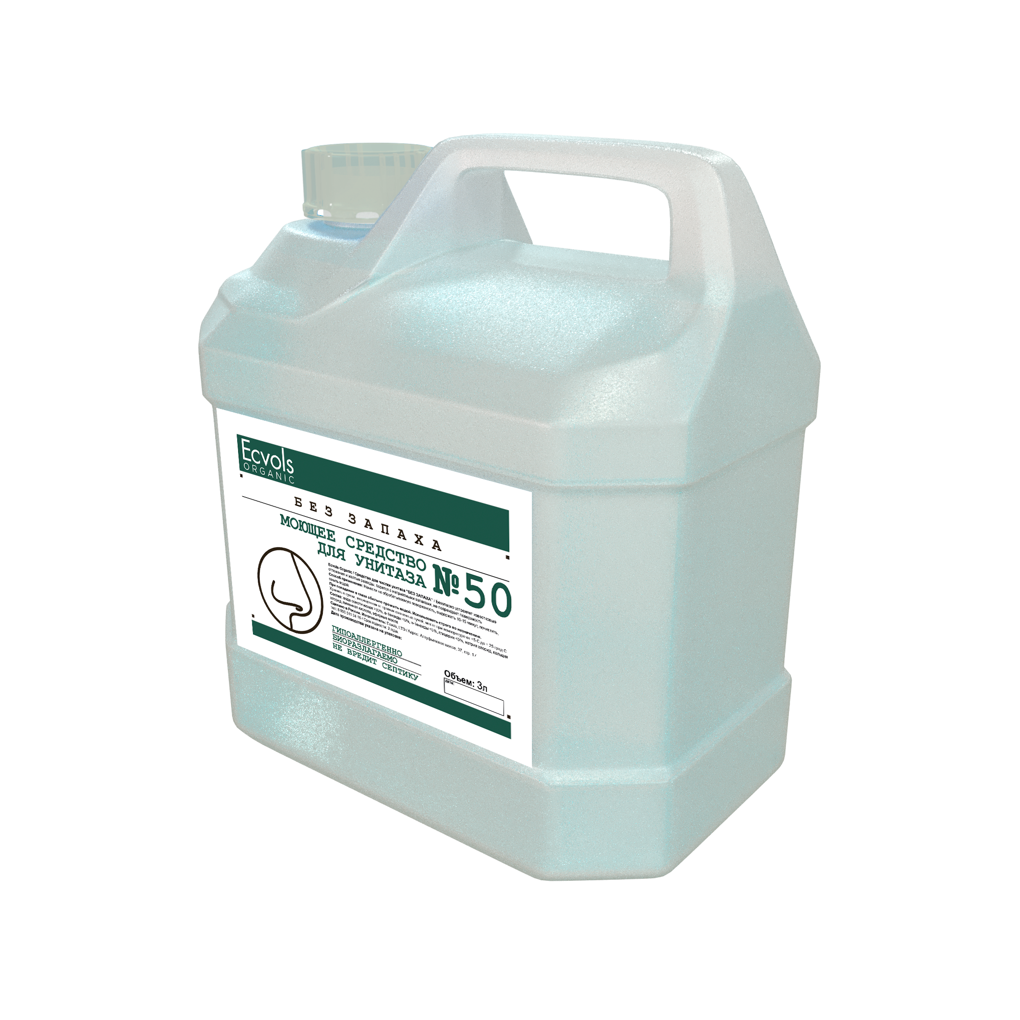фото Гипоаллергенное средство для чистки унитаза ecvols №50 без хлорки и запаха,3 л