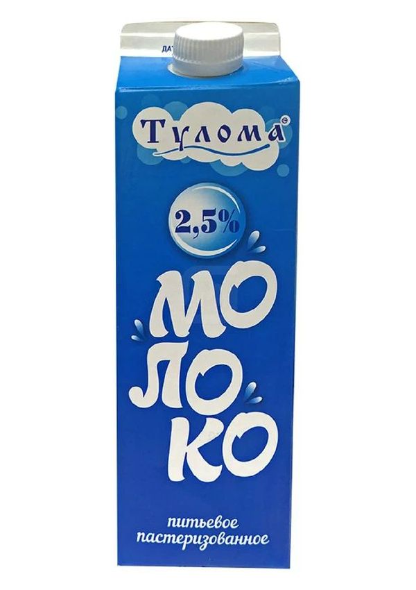 

Молоко 2,5% пастеризованное 1 л Тулома