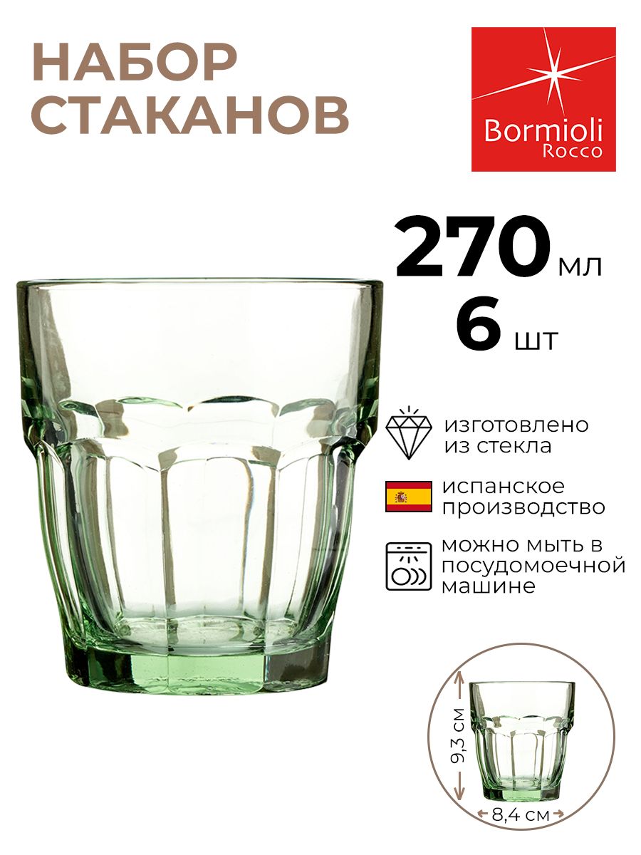

Олд Фэшн Bormioli Rocco Рок Бар Лаунж 6 шт, Зеленый