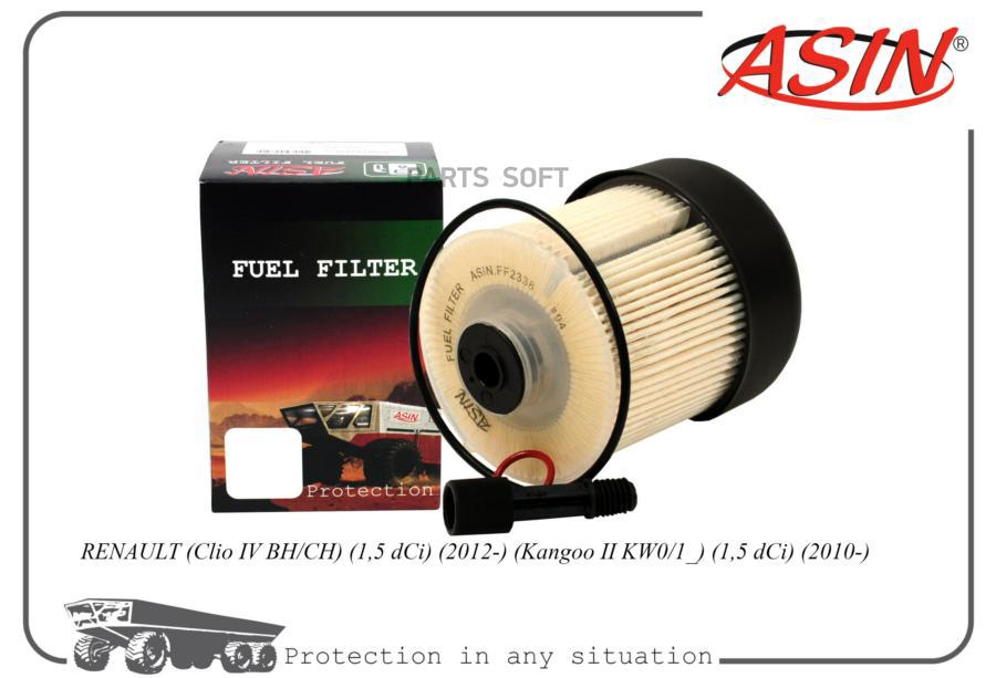 

Фильтр Топливный ASIN ASINFF2338