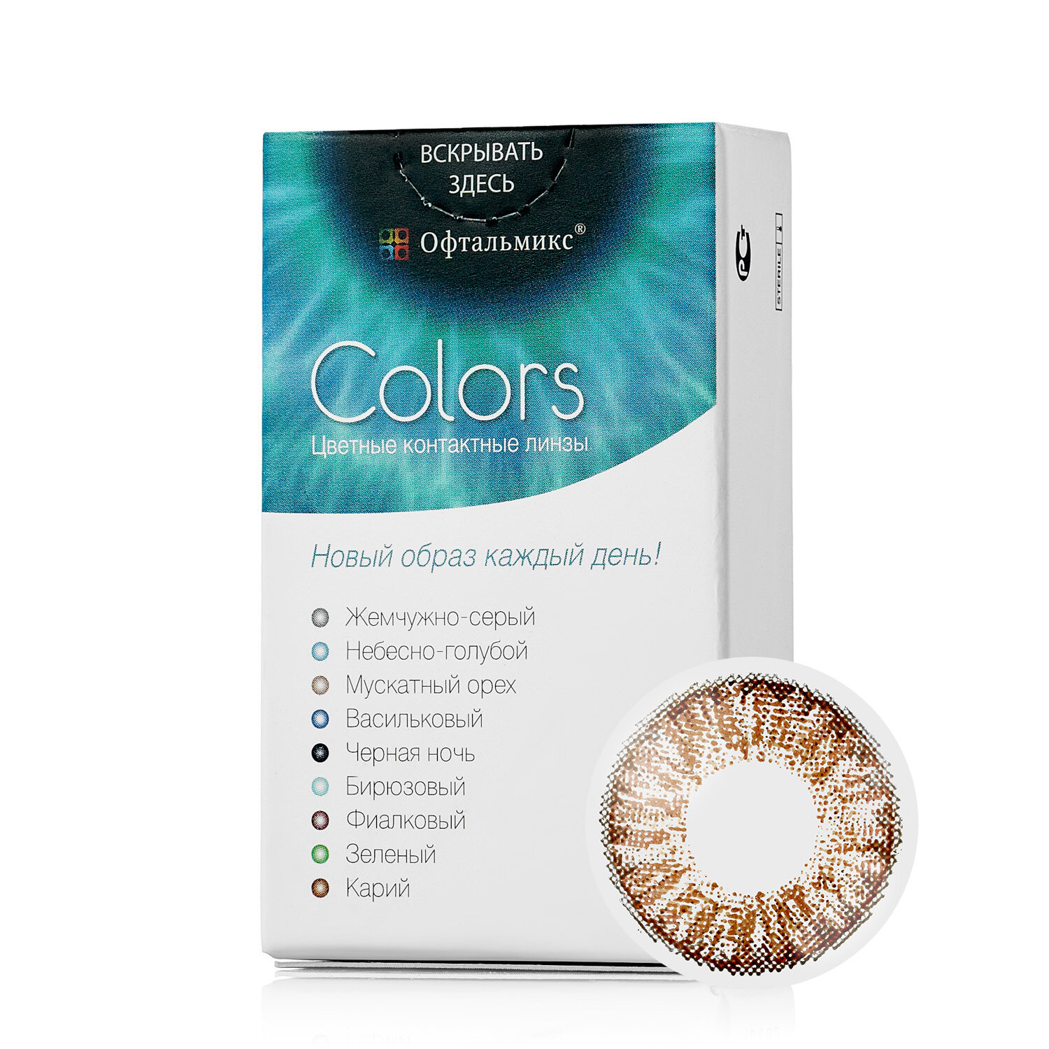 Купить Colors 2 линзы, Контактные линзы Офтальмикс Color Brown карий R8.6 -8.5D 2 шт.