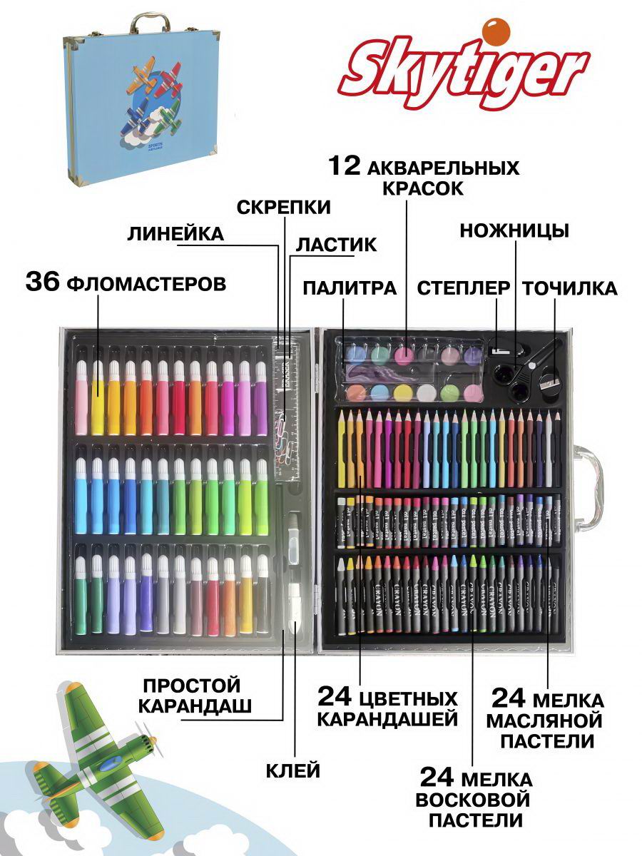

Набор для рисования SKYTIGER Спортивные самолёты в алюминевом чемодане 135 предметов, 38914-3