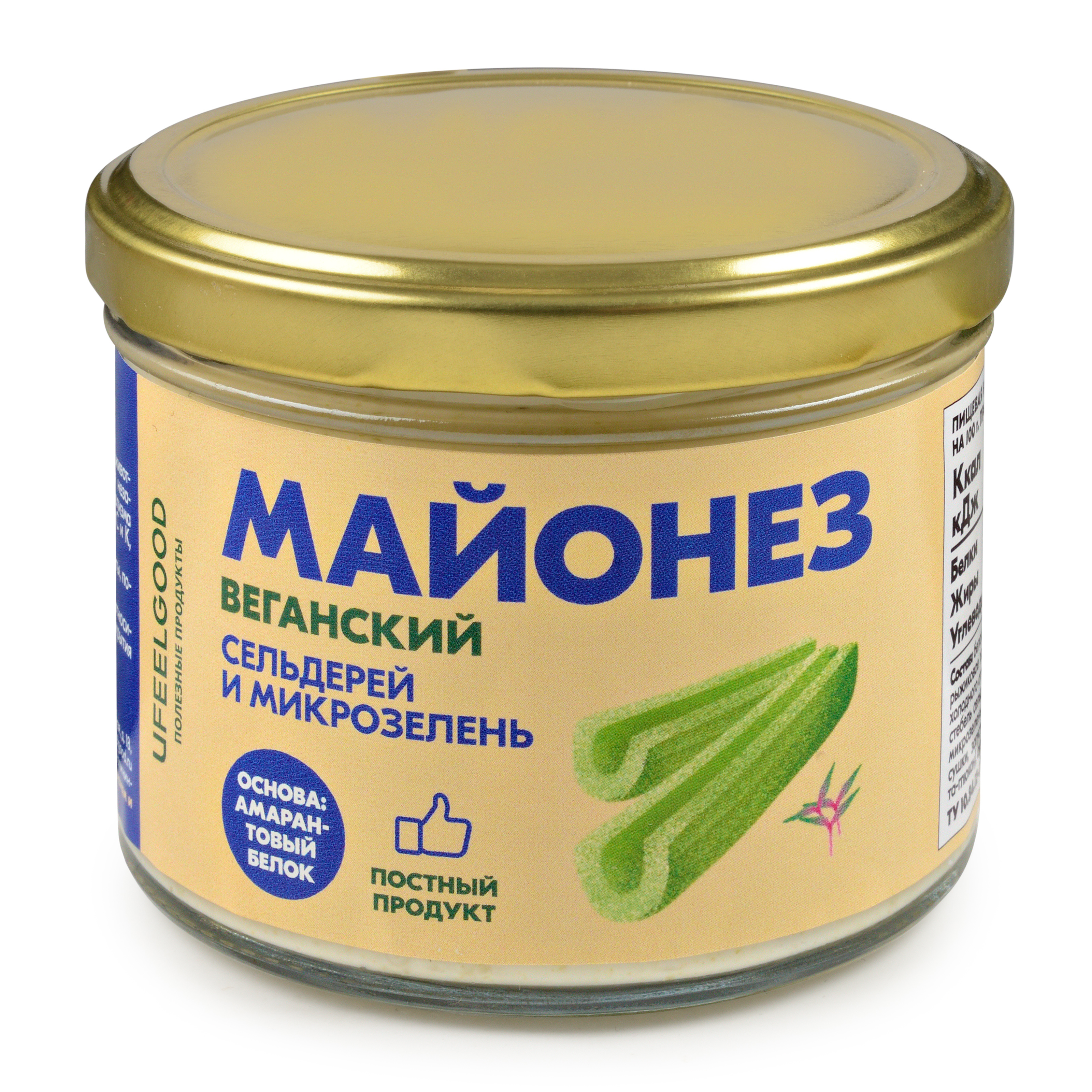 Майонез веганский Ufeelgood сельдерей и микрозелень, 200 мл