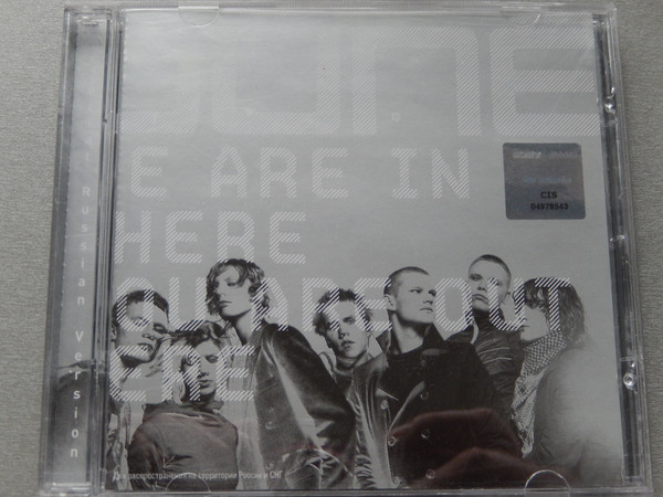 

Dune - We are in there you are out here (1 CD)