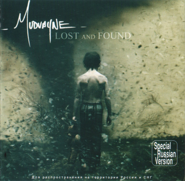 Lost and found. Mudvayne 2005 - Lost and found. Mudvayne Lost and found обложка. Lost and found (Mudvayne album).