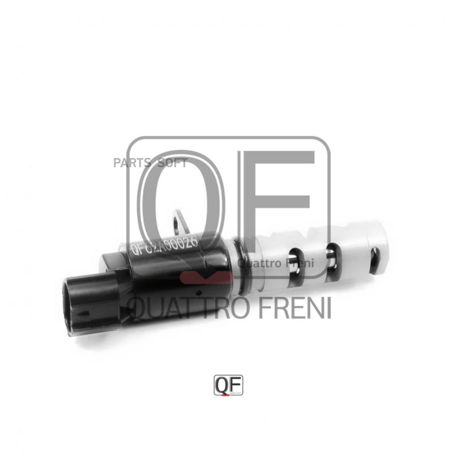 Клапан изменения фаз грм