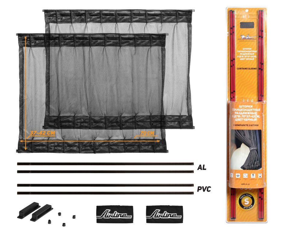 Аsрs-S-11_Шторки Солнцезащитные На Боковые Стекла, Раздвижные S Дхв: 700Х370-420 Мм Цвет Ч