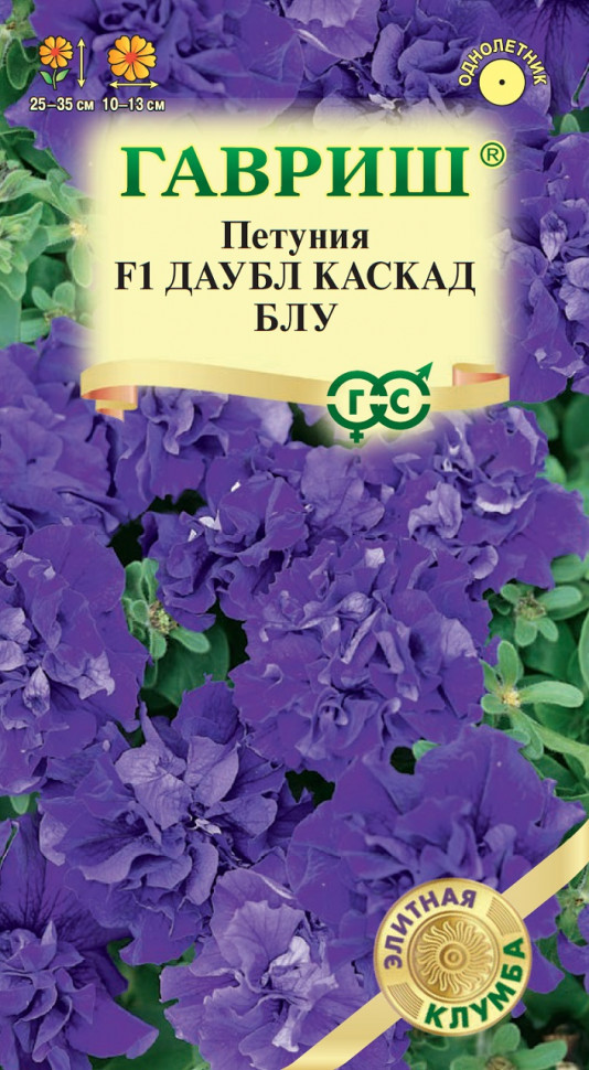 

Семена петуния Даубл Каскад Блу F1 Гавриш 1912238022-10 1 уп.