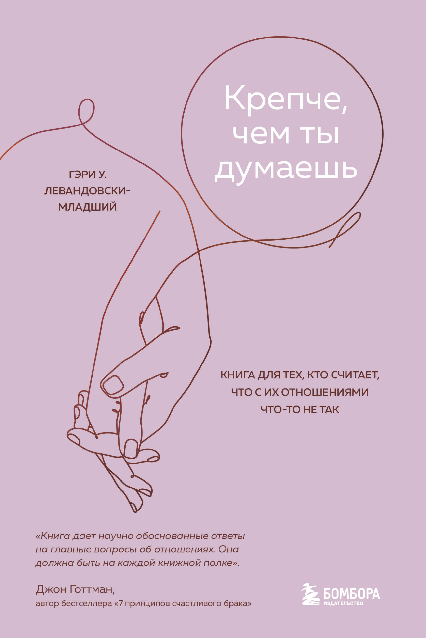 

Крепче, чем ты думаешь.