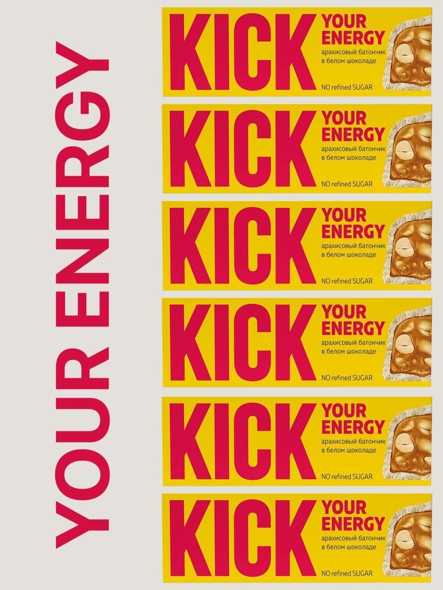 Спортивные батончики Kick Your Energy арахисовые в белом шоколаде без сахара, 45 г x 6 шт