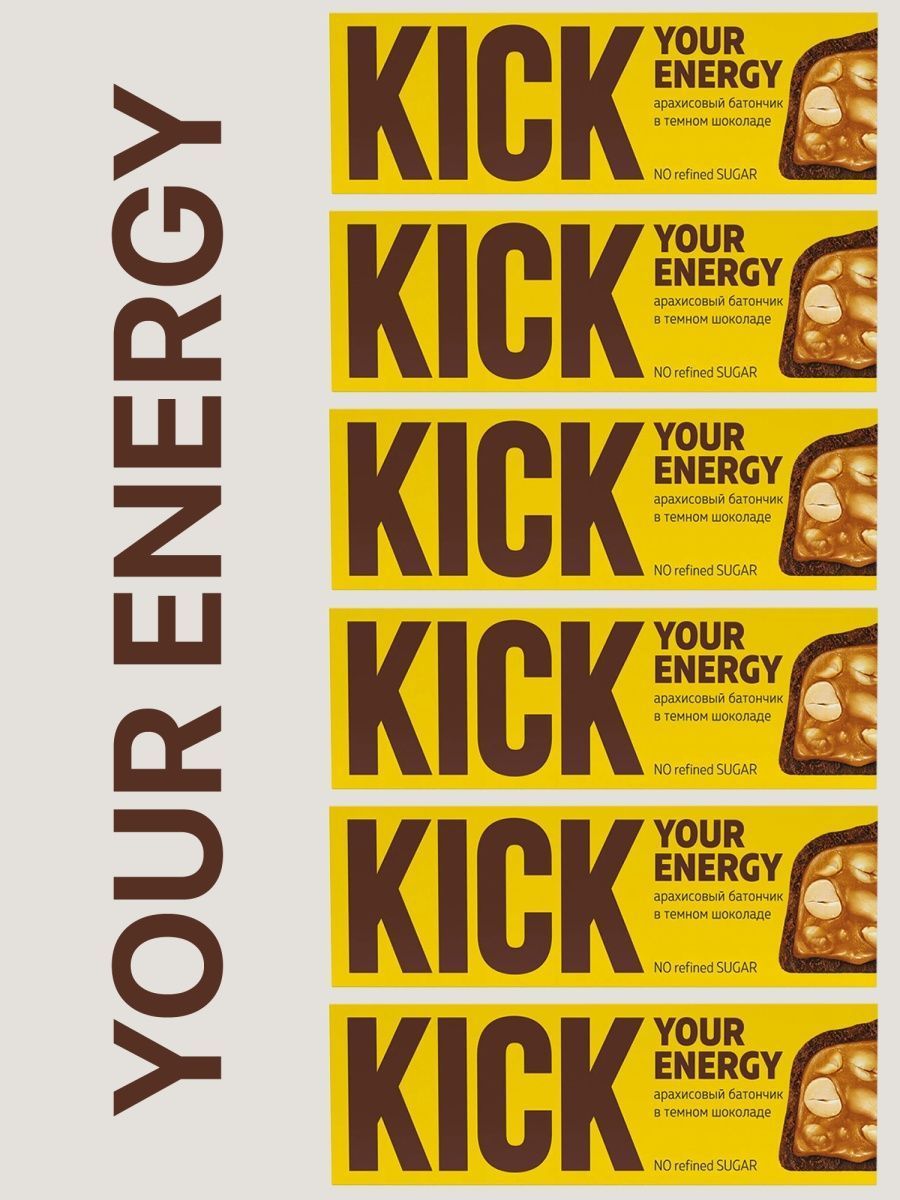 Спортивные батончики Kick Your Energy арахисовые в темном шоколаде без сахара, 45 г х 6 шт