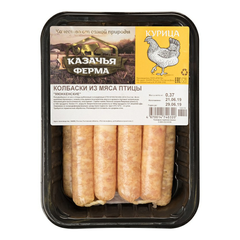 

Колбаски куриные Казачья ферма Мюнхенские охлажденные 370 г