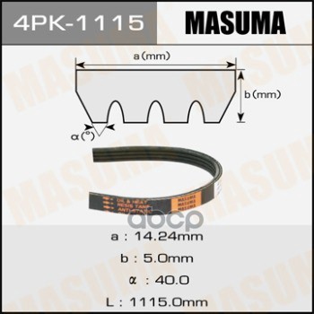 

Ремень Ручейковый MASUMA 4pk1115