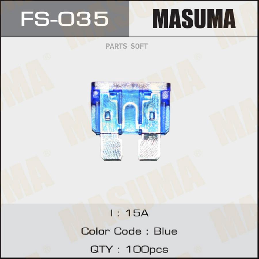 Fs-035_Предохранитель 15А Синий MASUMA fs035
