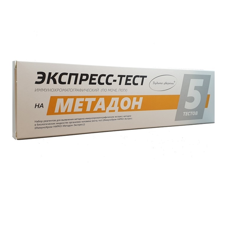 Экспресс-тест на выявление метадона (в организме человека и вне организма, 5шт)