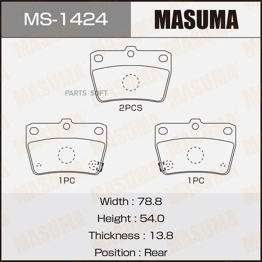 

Мs-1424_Колодки Дисковые Задние Тоуоtа Rаv4 1.8/2.0Wтi/D 00> MASUMA ms1424