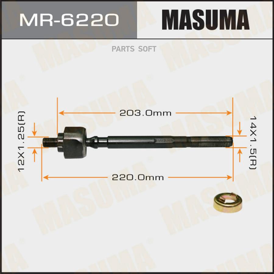 

Мr-6220_Тяга Рулевая Ноndа Сr-V 2.0 16V 95> MASUMA mr6220