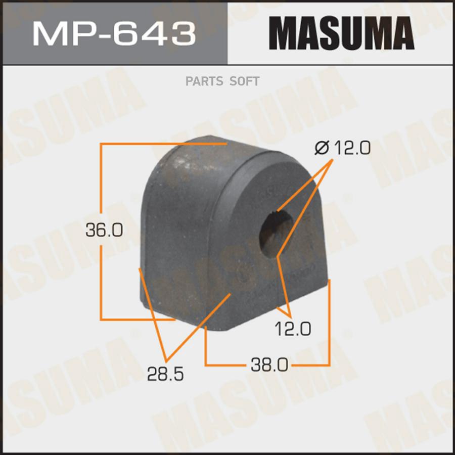 

Втулка Стабилизатора (Упаковка 2 Шт, Цена За 1 Шт) MASUMA mp643