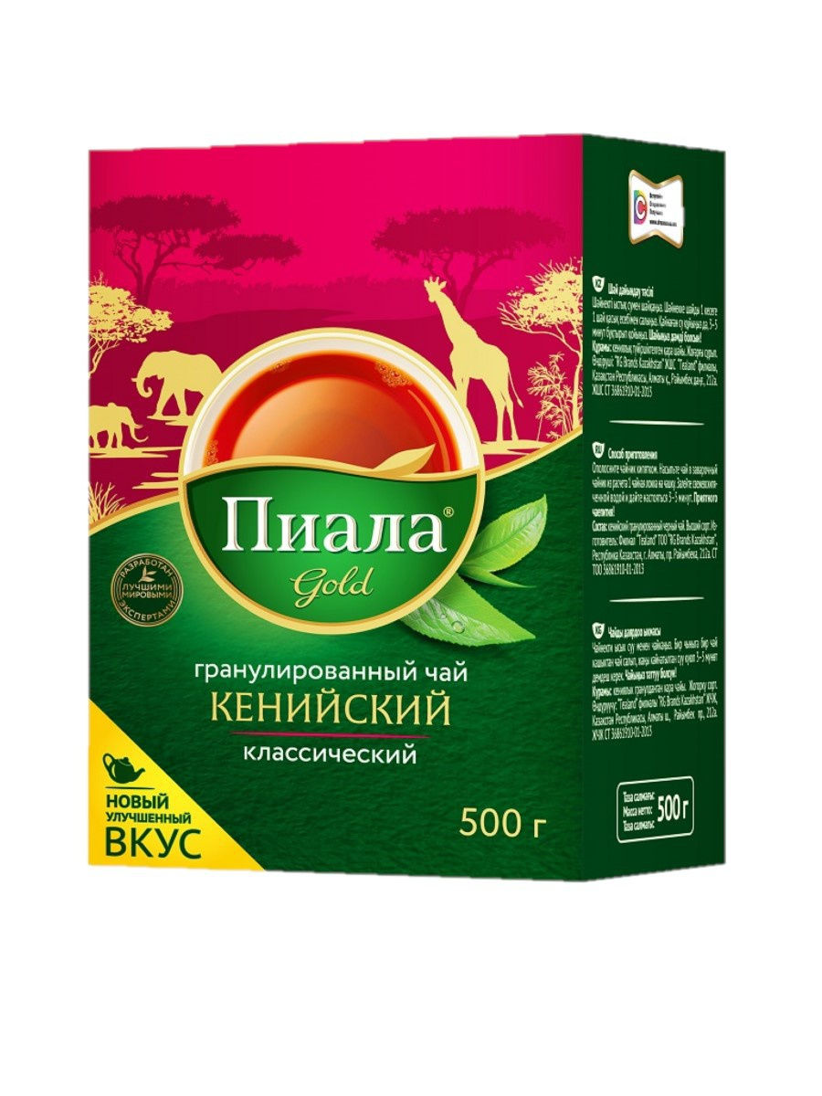 Чай Пиала Gold черный Кения гран, 500 г