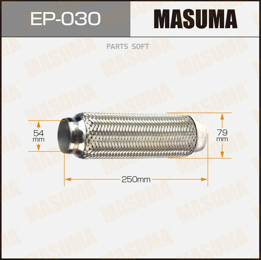 

Гофра Глушителя 54Х25 MASUMA ep030