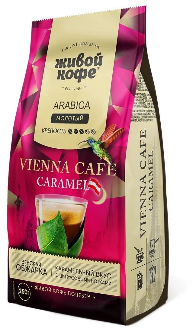 Кофе Живой Кофе Vienna Cafe Caramel в зернах 800 г