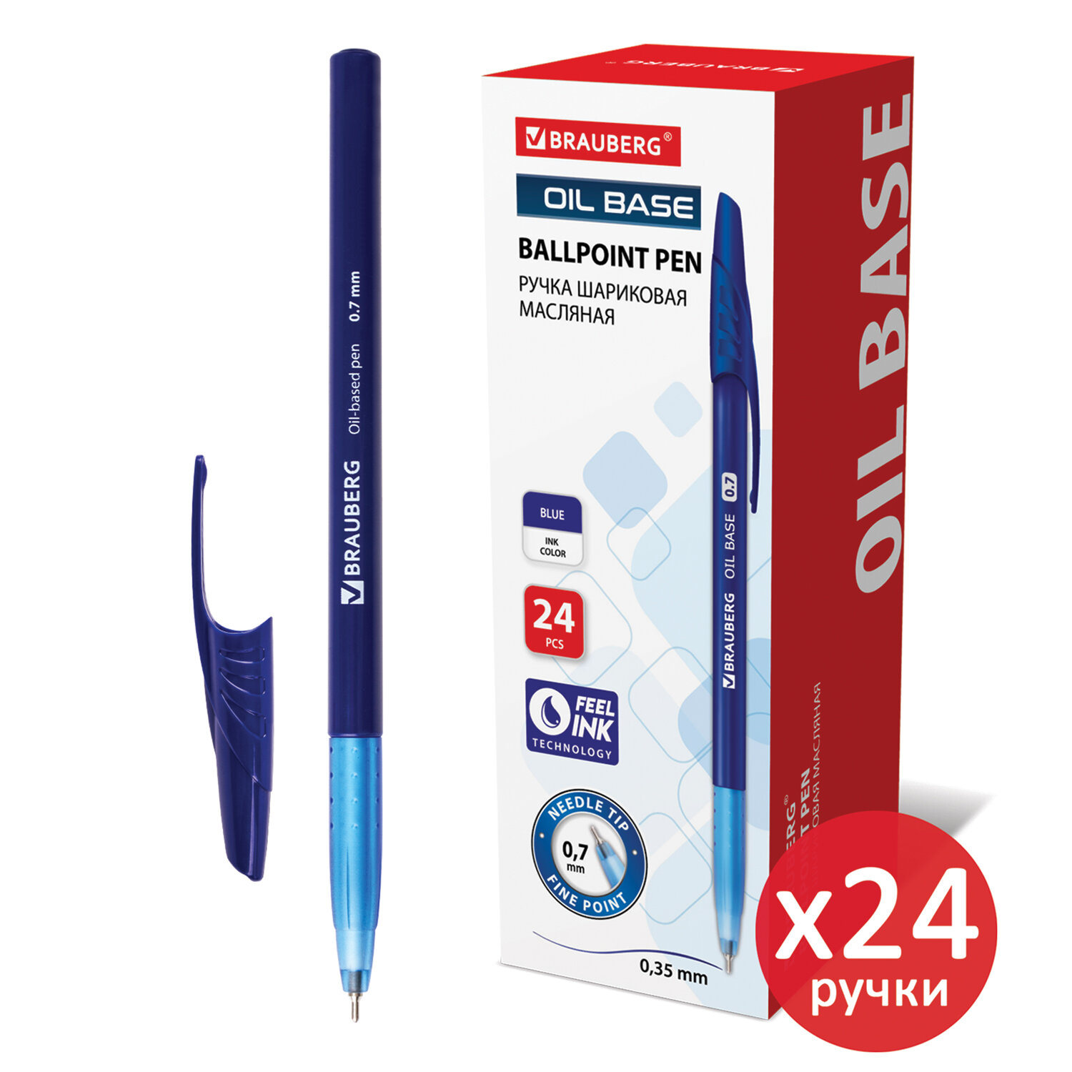 

Ручка шариковая BRAUBERG Oil Base, синяя, выодная упаковка, комплект 24 штуки,линия 0,35мм