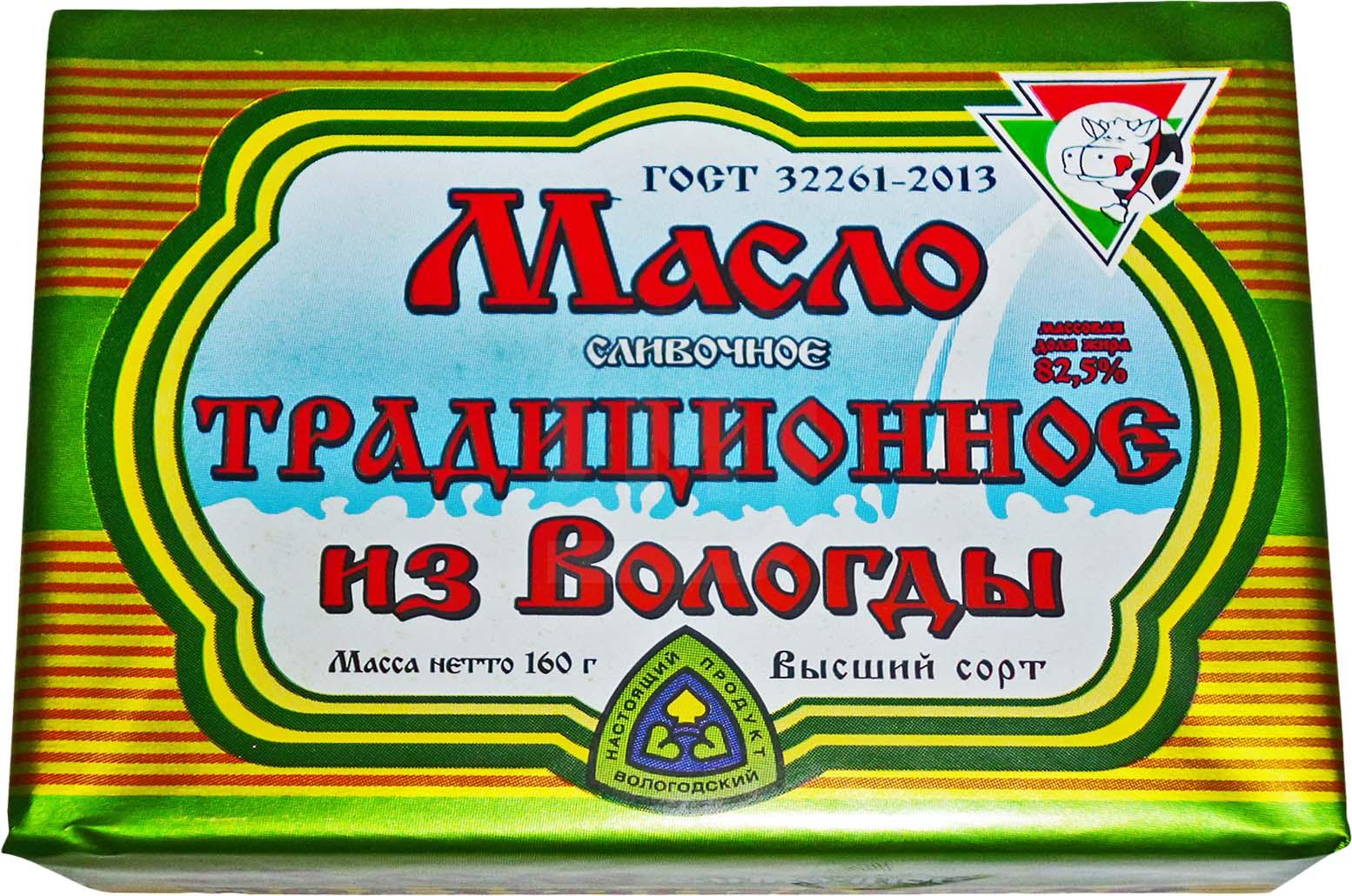 Сливочное масло Из Вологды Традиционное 82,5% БЗМЖ 160 г