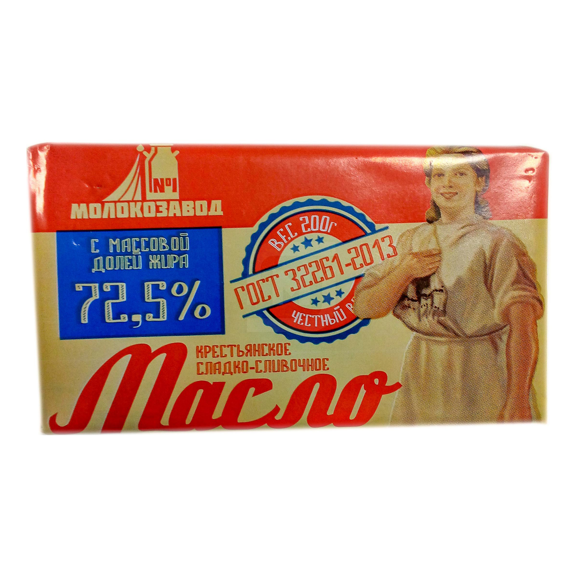 фото Сливочное масло буденновскмолпродукт 72,5% бзмж 200 г