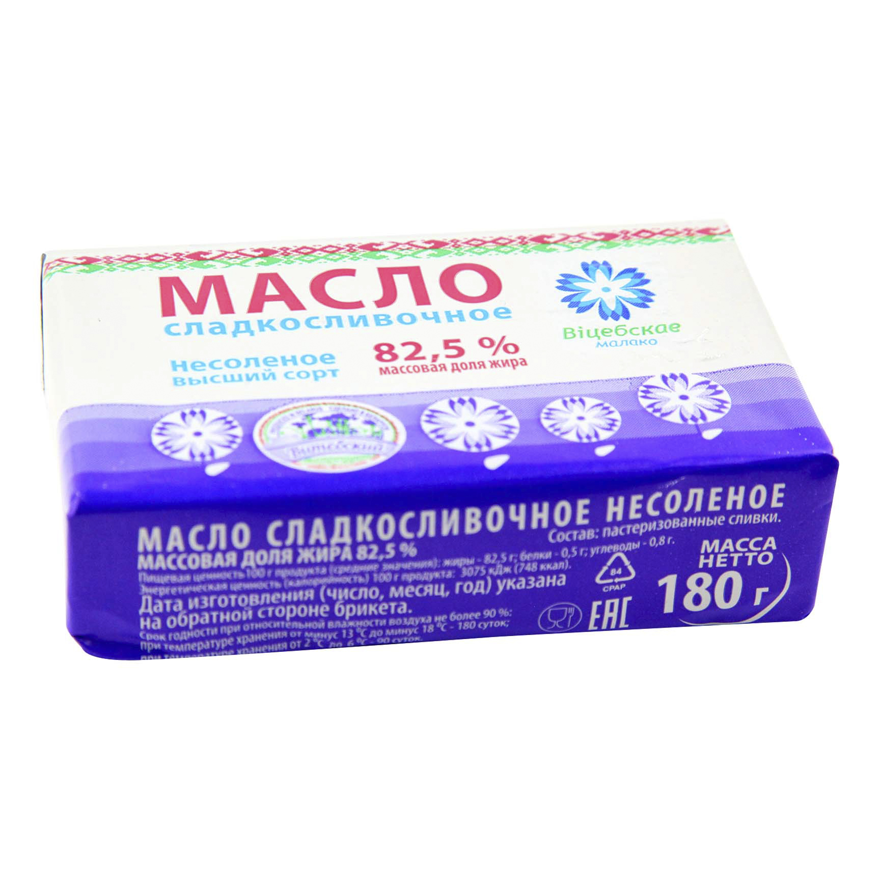 

Сладкосливочное масло Витебское молоко 82,5% БЗМЖ 180 г