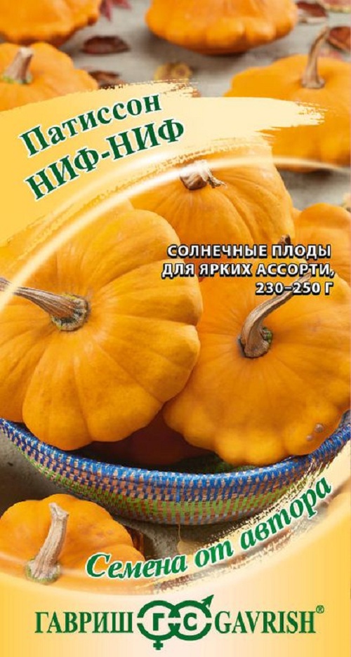 

Семена патиссон Ниф-ниф Гавриш 29238 1 уп.