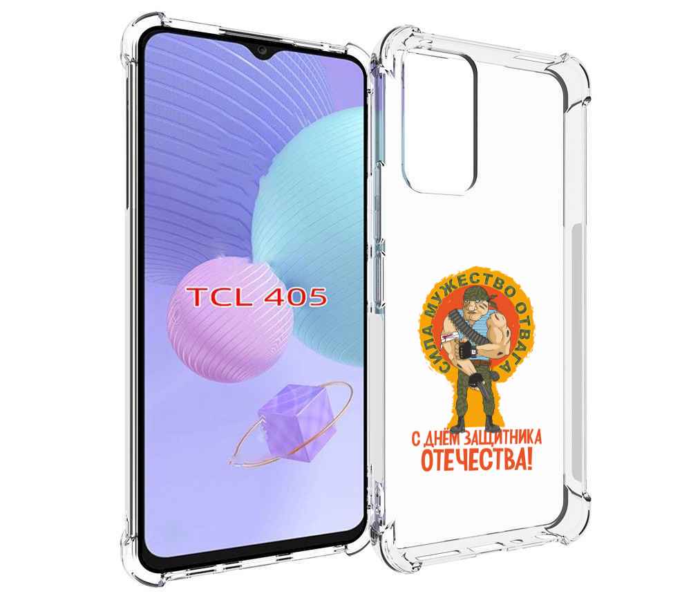 

Чехол MyPads 23 февраля военный мужчина для TCL 405, Tocco
