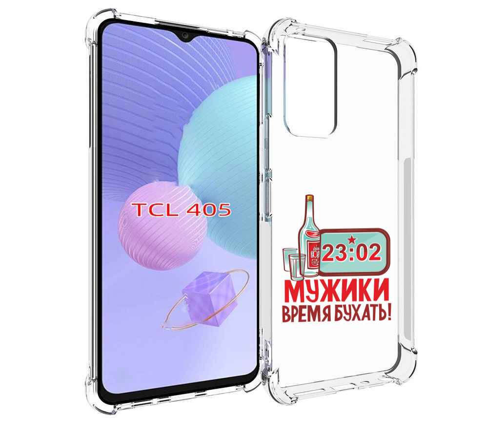 

Чехол MyPads 23 февраля время пить! для TCL 405, Tocco