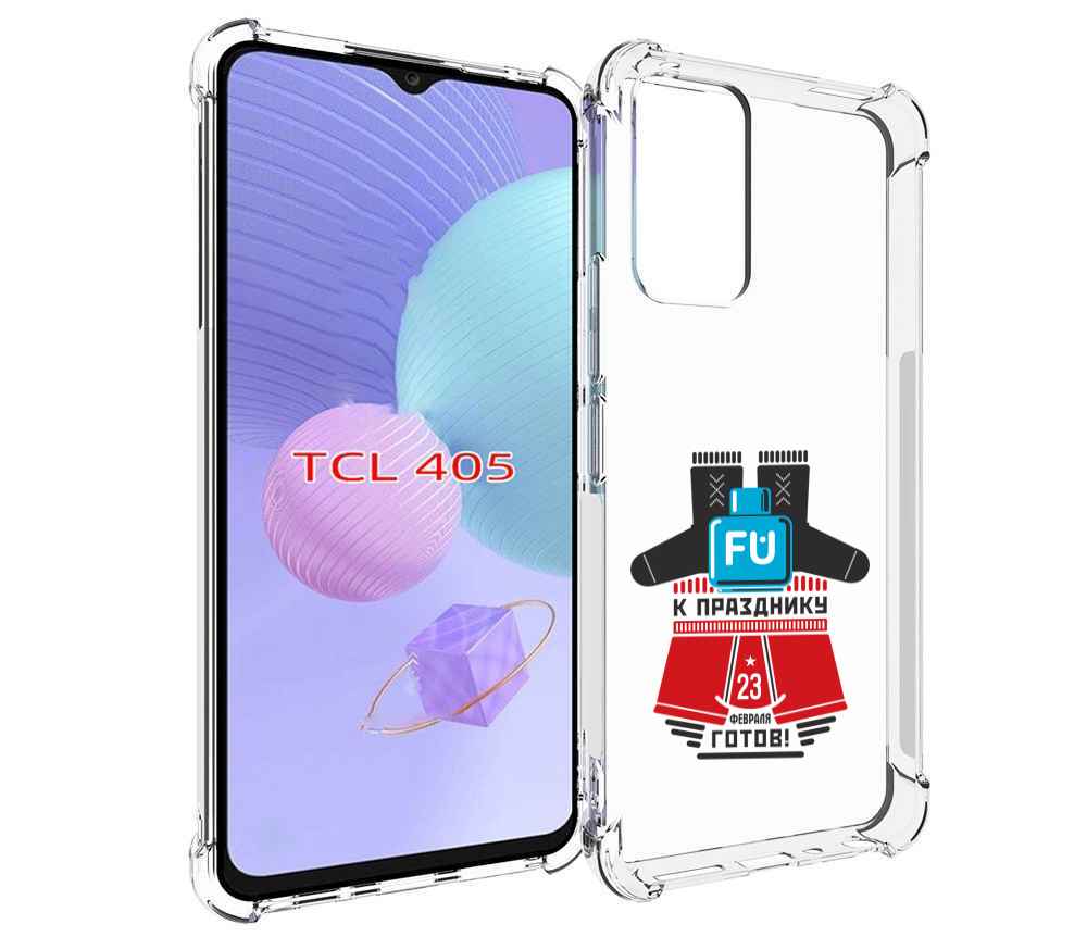

Чехол MyPads 23 февраля подарки к празднику для TCL 405, Tocco