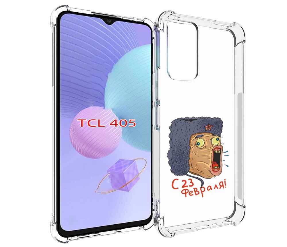 

Чехол MyPads 23 февраля смешная эмоция для TCL 405, Tocco