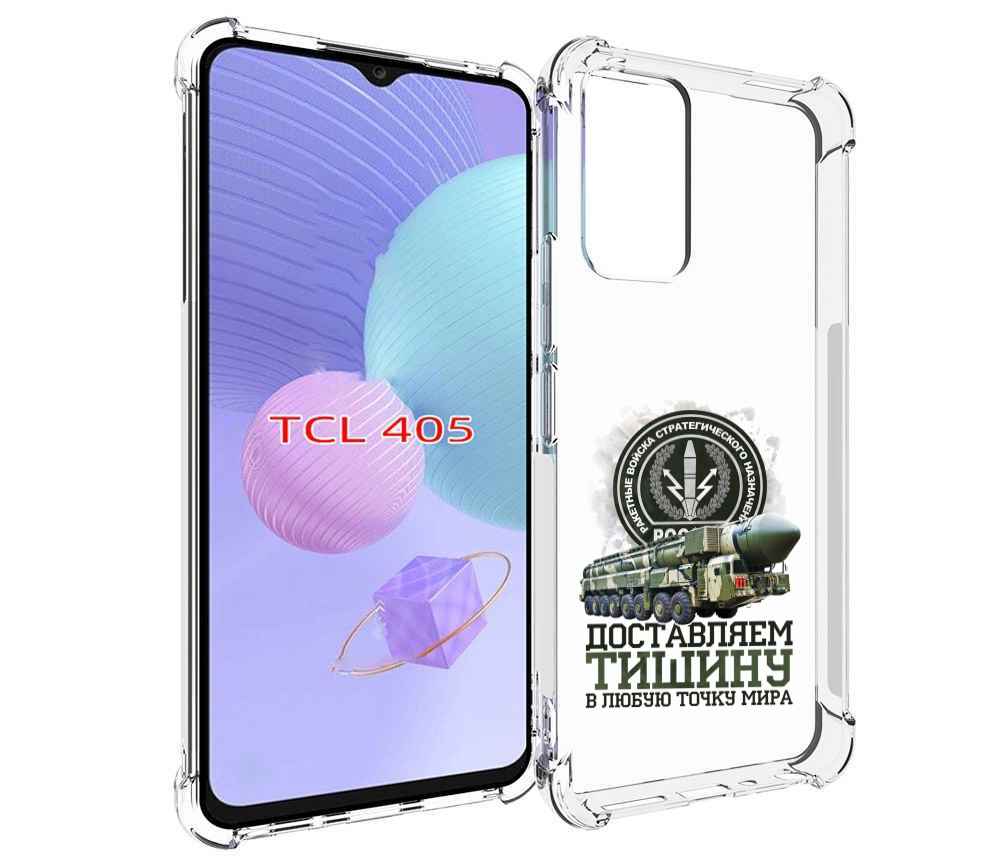 

Чехол MyPads 23 февраля оружие для TCL 405, Tocco