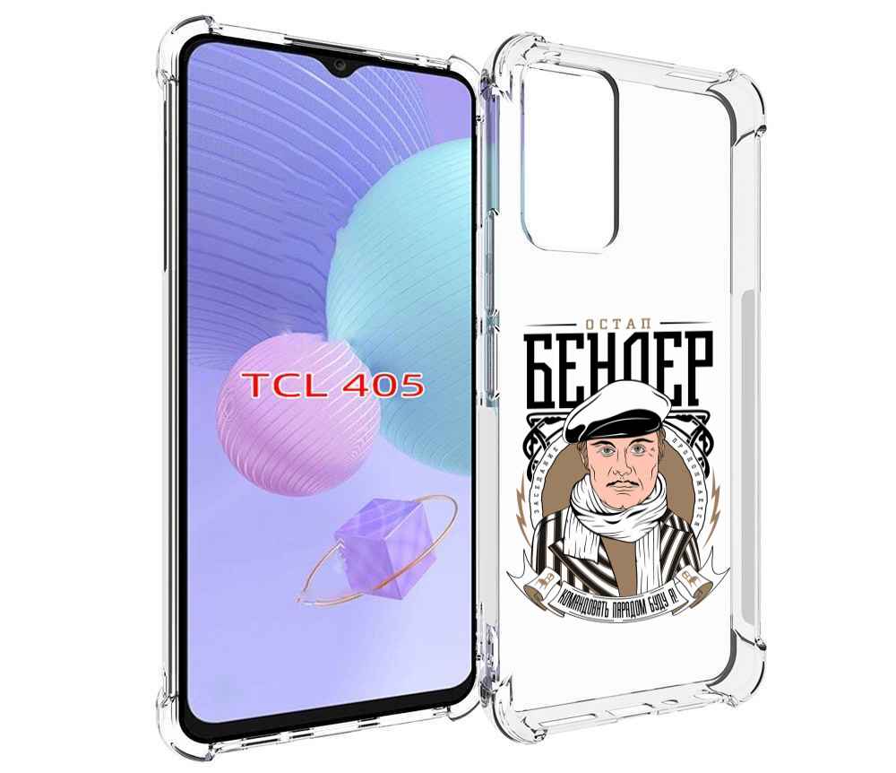 

Чехол MyPads Бендер для TCL 405, Tocco