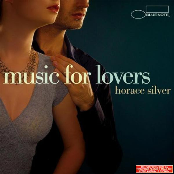 Horace Silver - Music For Lovers (1 CD)