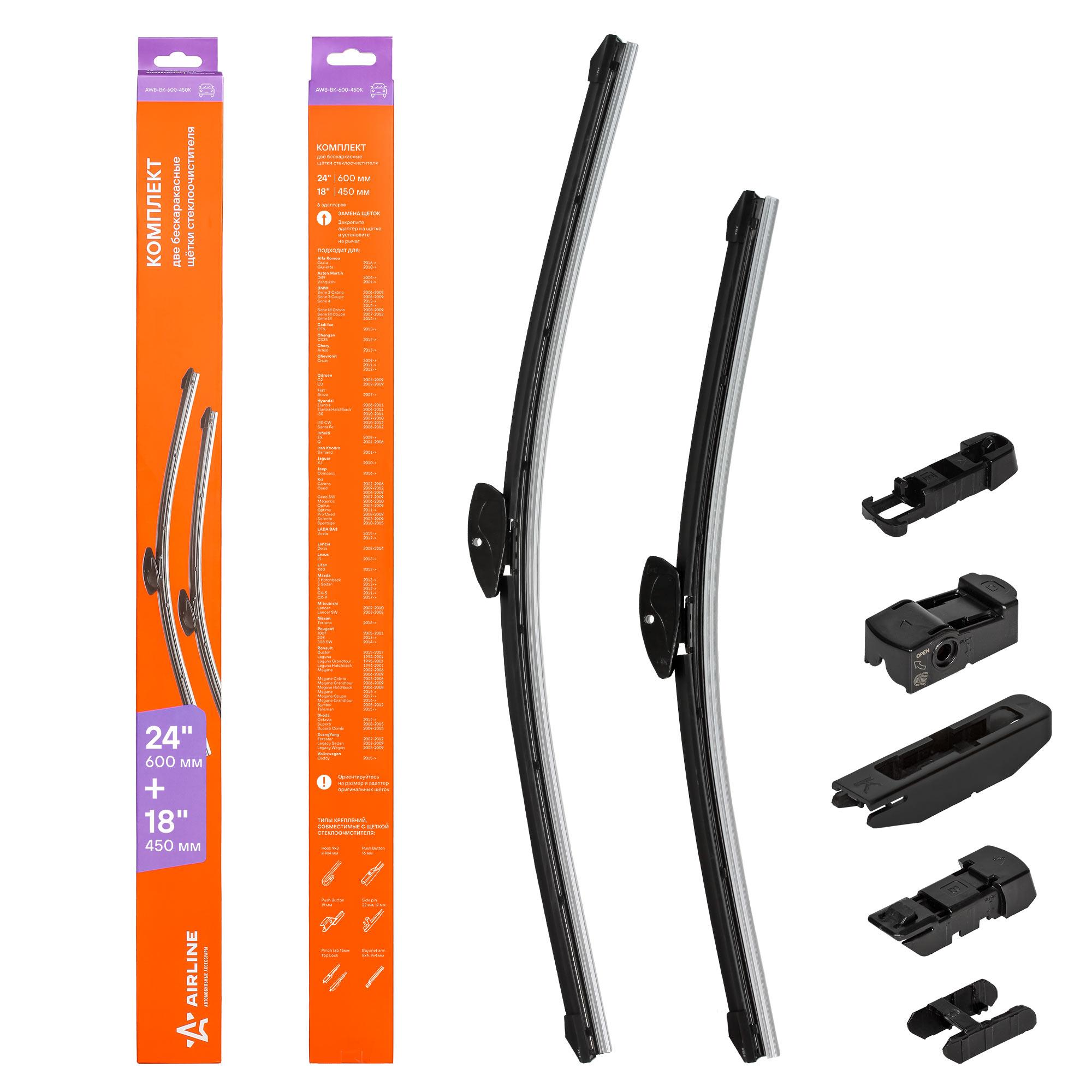 

Щетки Стеклоочистителя 600/450Мм (24/18) Бескаркасные Для А/М Lаdа Ваз Vеstа (15-19), Sкоd