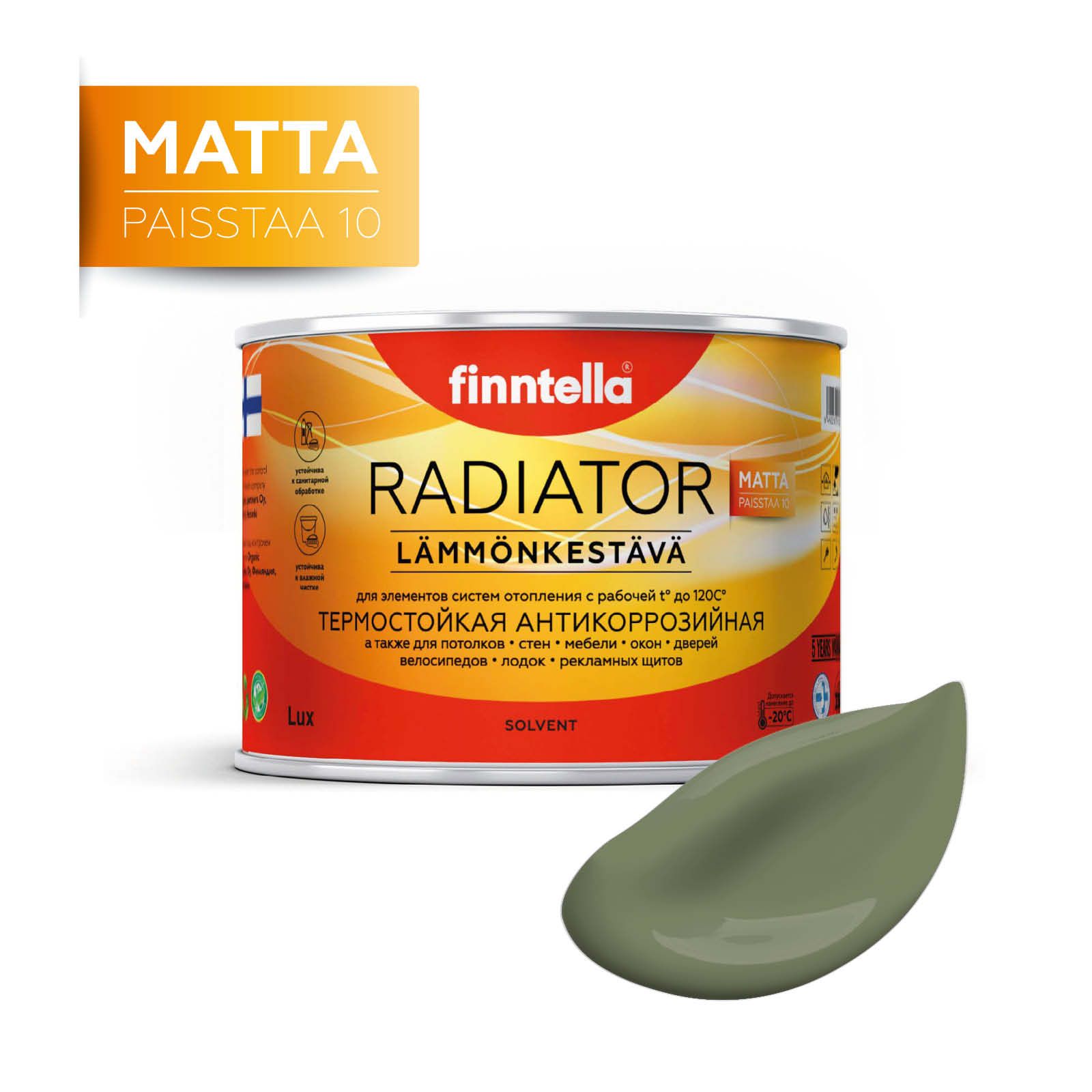 

Краска RADIATOR Matta, OLIIVI Тёмно-зелёный, 0,45л, Зеленый, RADIATOR Matta