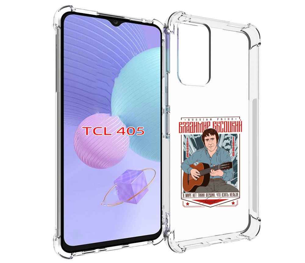 

Чехол MyPads Владимир Высоцкий для TCL 405, Tocco