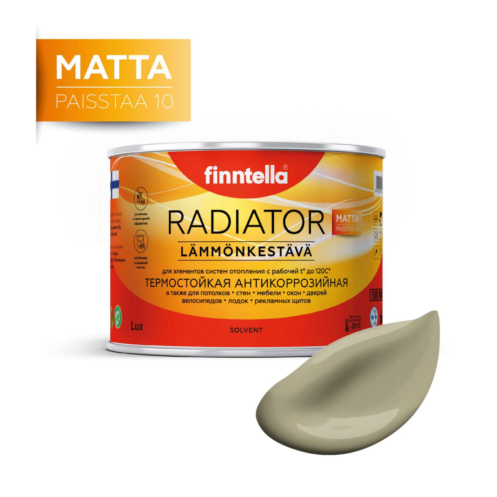 

Краска RADIATOR Matta, WAI серо-зеленый, 0,45л, RADIATOR Matta