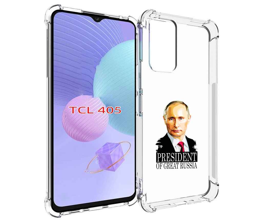 

Чехол MyPads Володька для TCL 405, Tocco