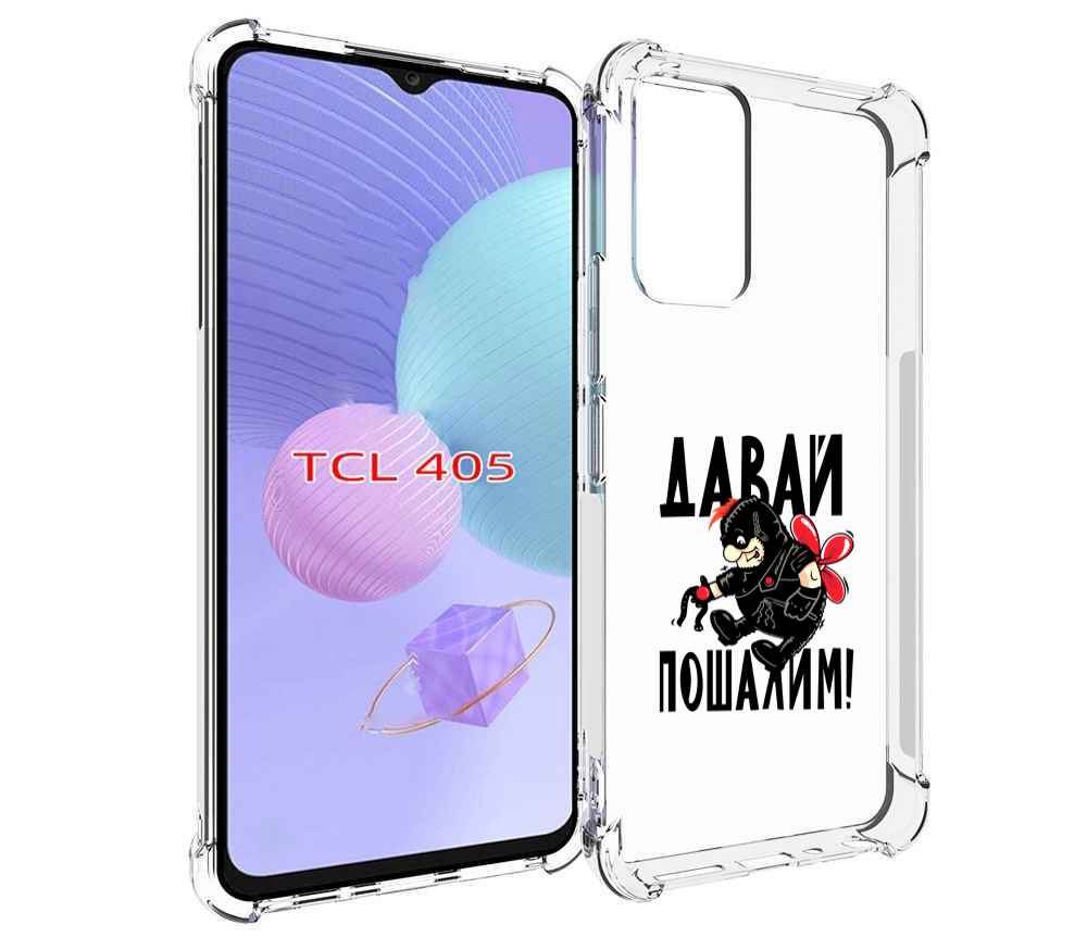 

Чехол MyPads Давай пошалим карлсон для TCL 405, Tocco